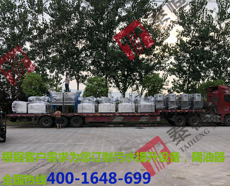 項目合作隔油提升器12臺，污水提升器2臺.jpg