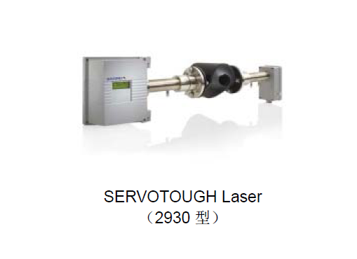 SERVOTOUGH　Laser　2930激光氣體分析儀